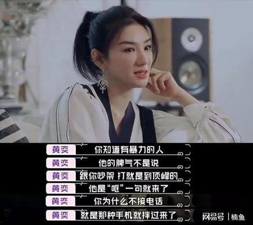 前夫爆料女博士视频在线观看,前夫爆料引发网络热议  第2张