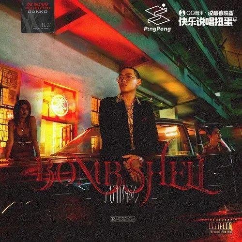 说唱联盟爆料视频在线观看,揭秘幕后精彩瞬间，在线观看不容错过！  第3张