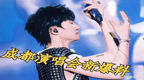 圈内最新爆料周深,揭秘音乐才子背后的故事 第1张 圈内最新爆料周深,揭秘音乐才子背后的故事 第1张