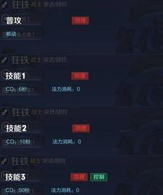 英雄皮肤爆料视频怎么做,新视觉盛宴即将来袭！  第2张