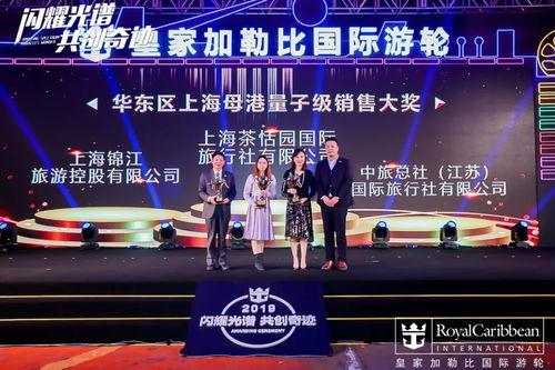 星光奇旅爆料最新消息是真的吗,揭秘真相，是真是假？  第1张