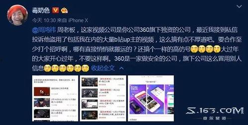 b站爆料视频,揭秘热门视频背后的故事