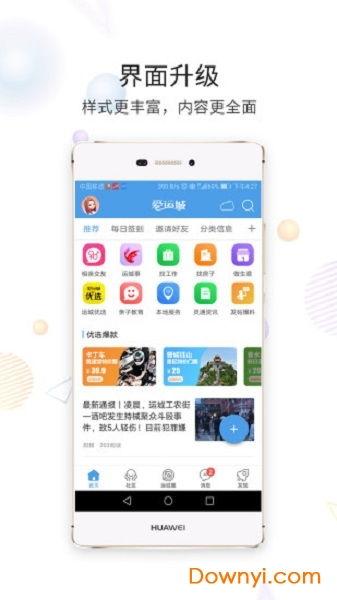 最新咨询爆料,行业变革背后的惊人内幕  第3张